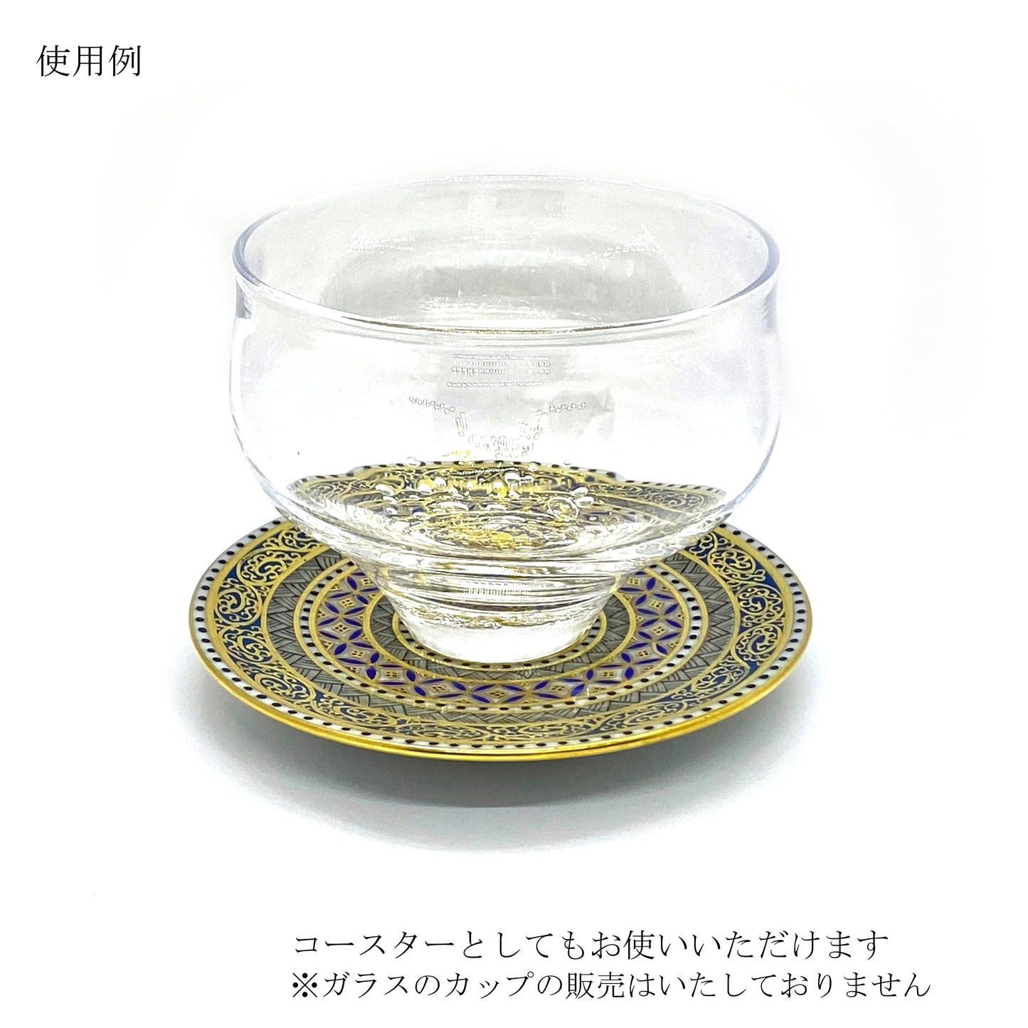 Flat Small Plate – Noshi-me Color