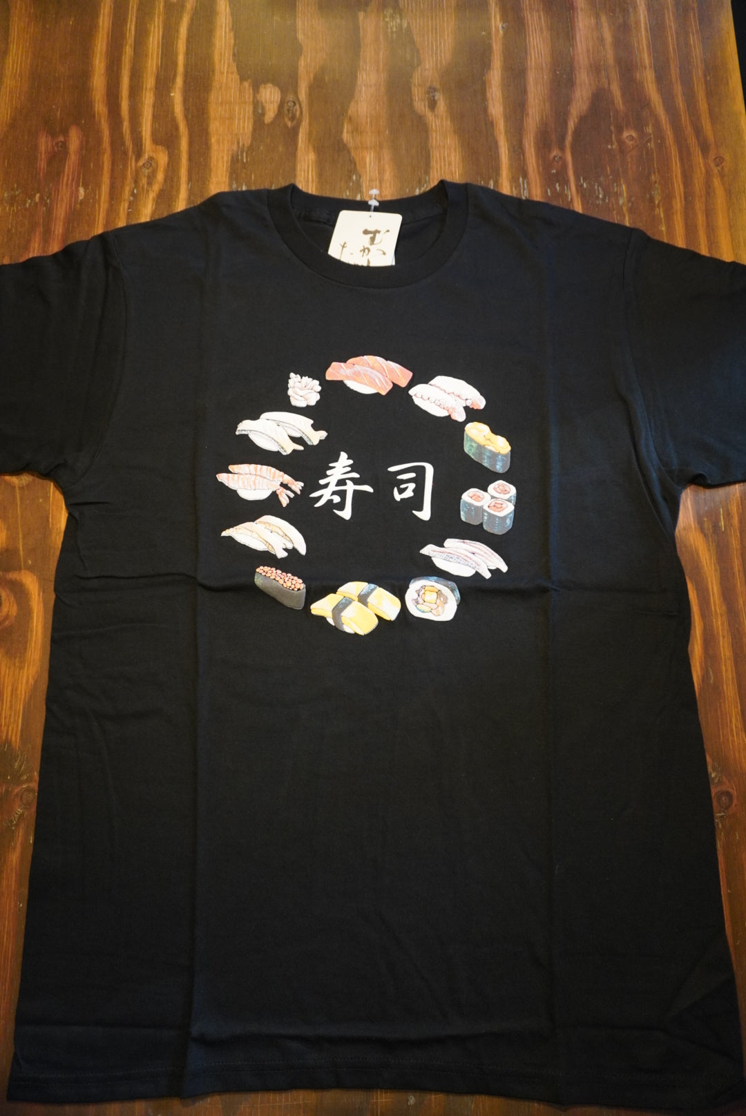 Black T-Shirt – Sushi Delight Design 🍣