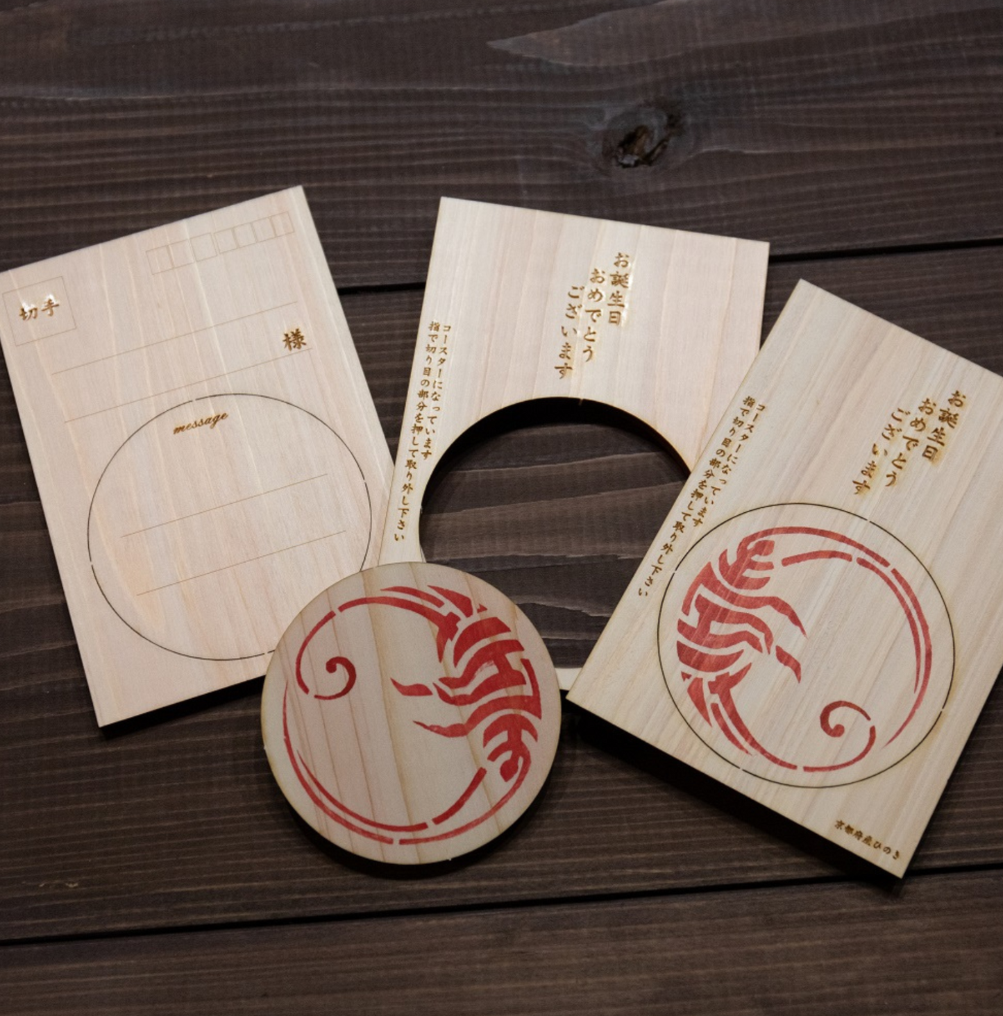 ヒノキで作った木のハガキ【京都京北】✕【友禅】