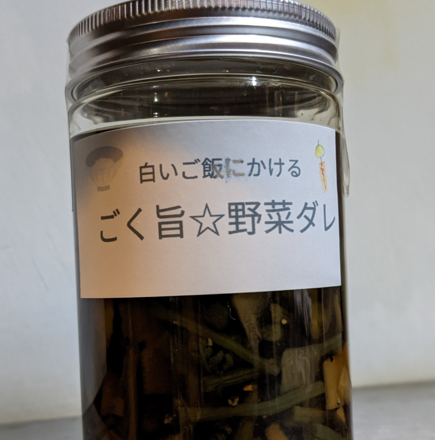 Sauce aux légumes à verser sur le riz (6 bols)