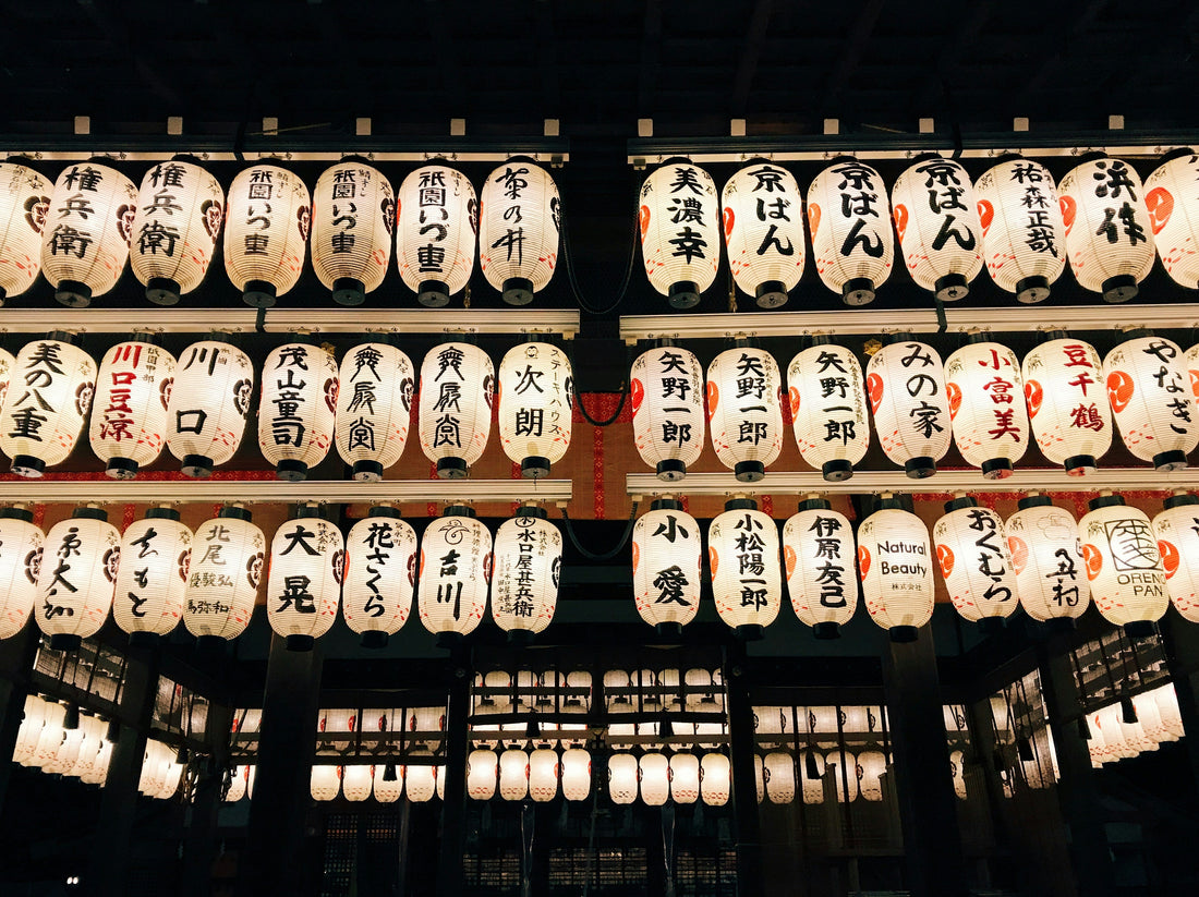 🏮 The Hidden Meanings of Kyoto’s Lanterns: From Temples to Festivals