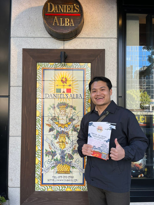 京都は私にとって...